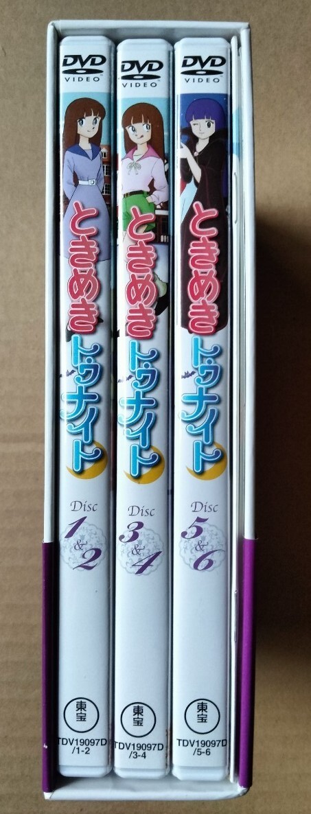 ときめきトゥナイト DVD BOX DVD6枚組 イラストカードセット・解説書付 原えりこ 小原乃梨子 富永みーな 池野恋 水島裕 蘭世(た行)|売買されたオークション情報、Yahoo!オークション(旧ヤフオク!) の商品情報をアーカイブ公開 - オークファン(aucfan.com) ときめきトゥナイト DVD BOX DVD6枚組 イラストカードセット・解説書付 原えりこ 小原乃梨子 富永みーな 池野恋 水島裕 蘭世(た行)|売買されたオークション情報、Yahoo!オークション(旧ヤフオク!) の商品情報をアーカイブ公開 - オークファン(aucfan.com)