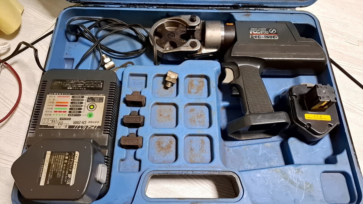 IZUMI】 電動油圧式圧着工具 REC-150E IZUMI】 電動油圧式圧着工具 REC-150E