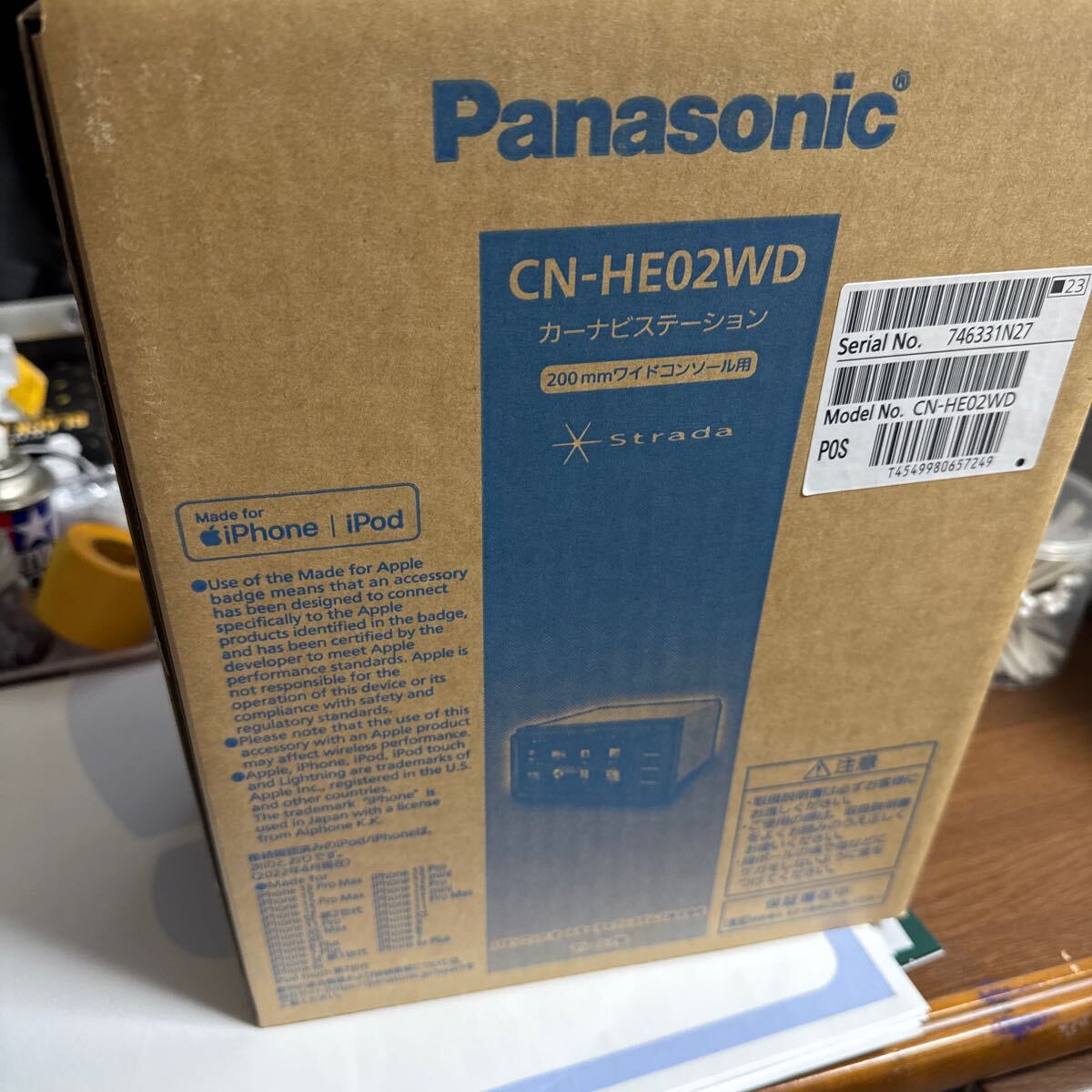 Yahoo!オークション - パナソニック CN-HE02WD ストラーダ Yahoo!オークション - パナソニック CN-HE02WD ストラーダ