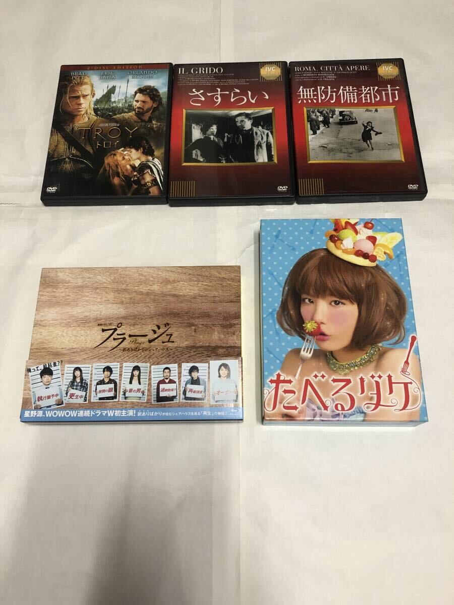 国内ドラマBlu-ray＆洋画DVD セット出品「たべるダケ 完食版 Blu-ray BOX(3枚組)」他(全作品国内正規品セル版)(ディスク欠品無し) 中古