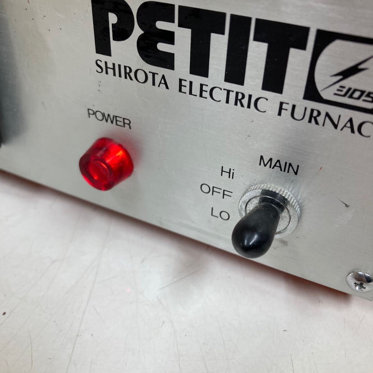 ☆未使用!城田電気 シロタ 電気炉 窯 PETIT プチ 美術工芸用 ☆未使用!城田電気 シロタ 電気炉 窯 PETIT プチ 美術工芸用