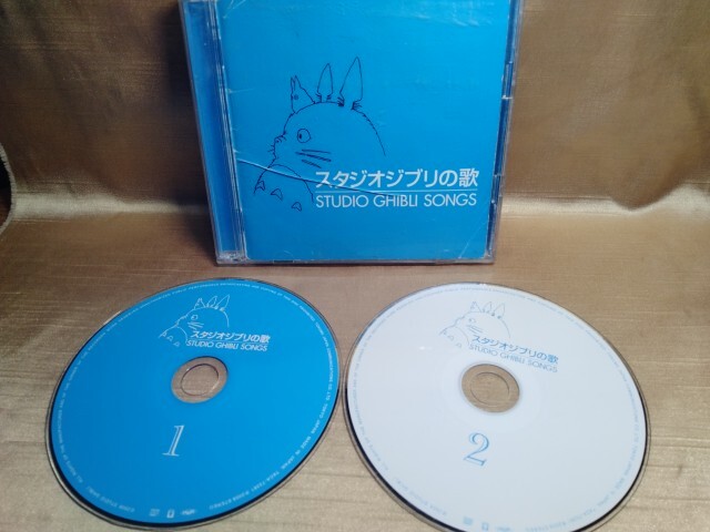 スタジオジブリの歌
