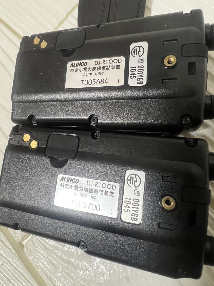 アルインコ 特定小電力トランシーバー DJ-R100D 特小 省電力 アルインコ 特定小電力トランシーバー DJ-R100D 特小 省電力
