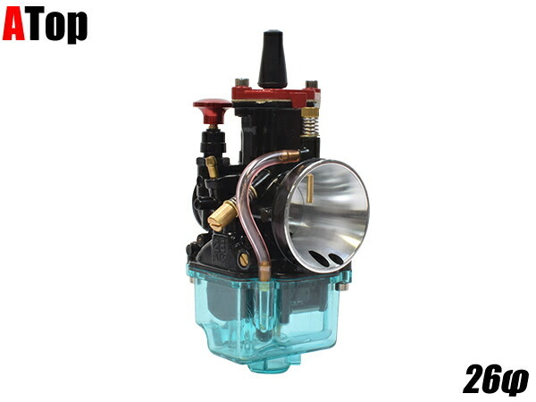 ATop製 ブラックキャブレター 26Φ パワージェット付き! 2サイクル 4サイクル キャブ PWKタイプ カスタム ATop製 ブラックキャブレター 26Φ パワージェット付き! 2サイクル 4サイクル キャブ PWKタイプ カスタム
