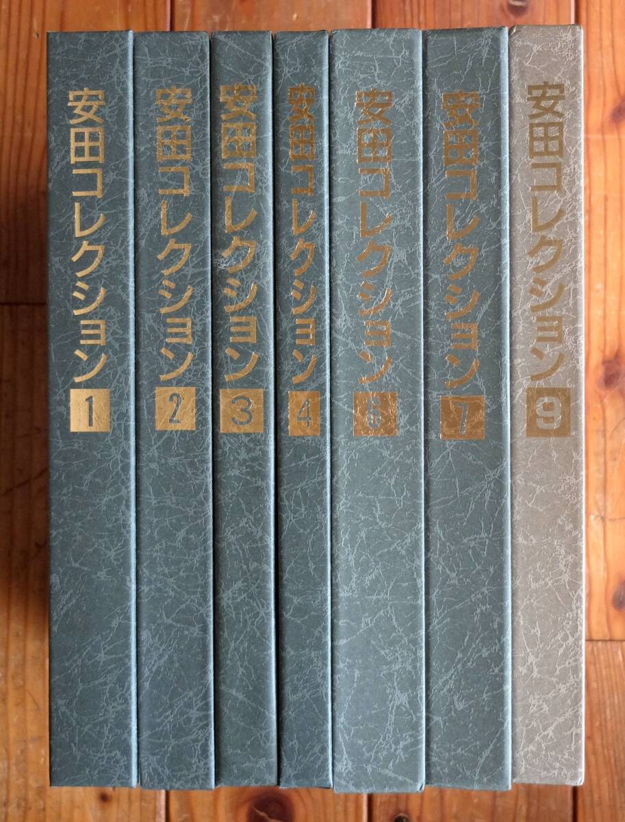 Yahoo!オークション - 春画画集 安田コレクション 不揃い7冊 Yahoo!オークション - 春画画集 安田コレクション 不揃い7冊