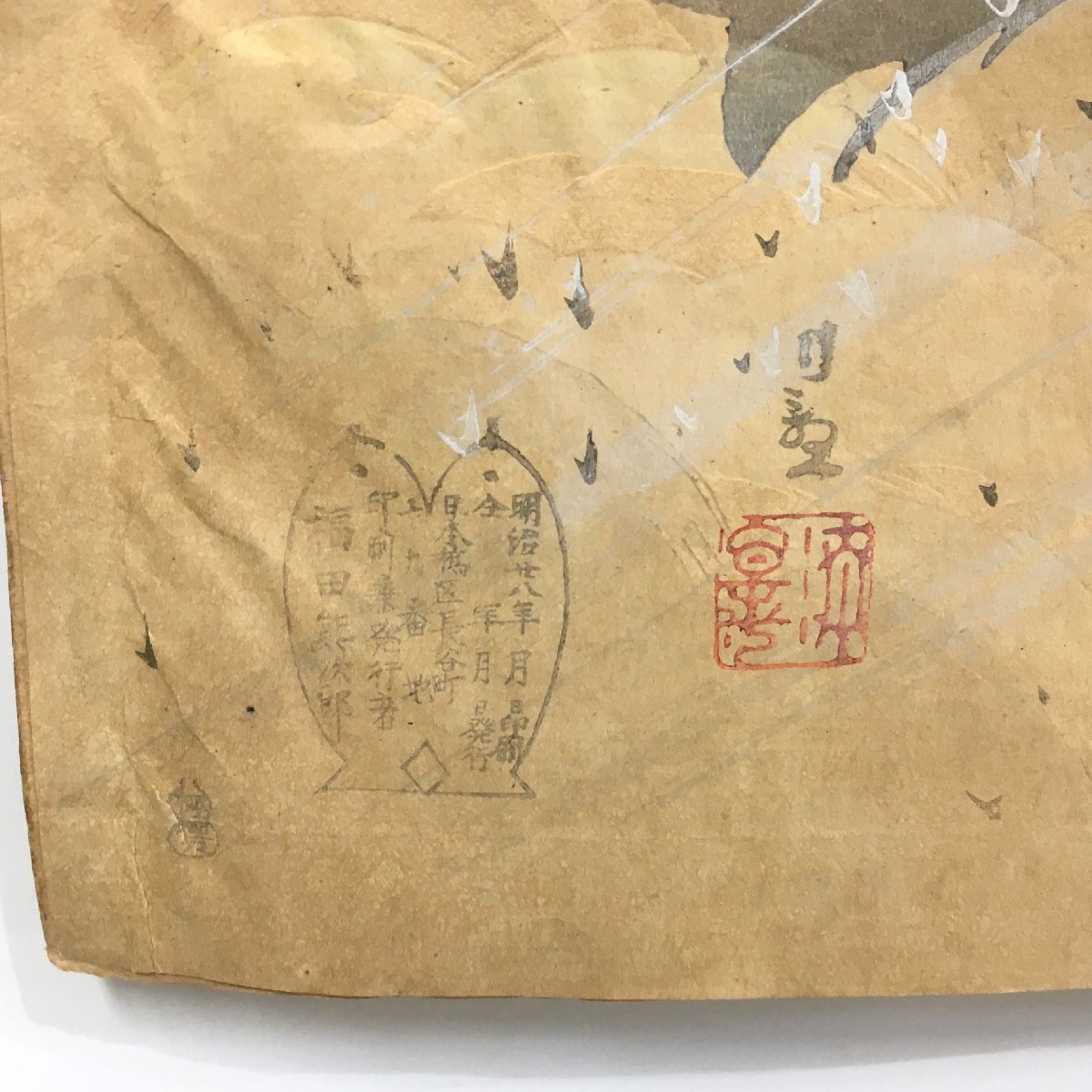小林清親 大判浮世絵三枚続『威海衛百尺崖所ニ大寺少将奮戦ス 小林清親 大判浮世絵三枚続『威海衛百尺崖所ニ大寺少将奮戦ス