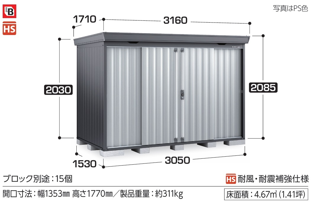 地域限定送料無料　限定地域以外は発送できません?！ˉぅ圣形镏谩ˉぅ圣兄谱魉ˉ榨━毳俊∫话阈汀ˉ攻骏螗扩`ド　FS-3015SF