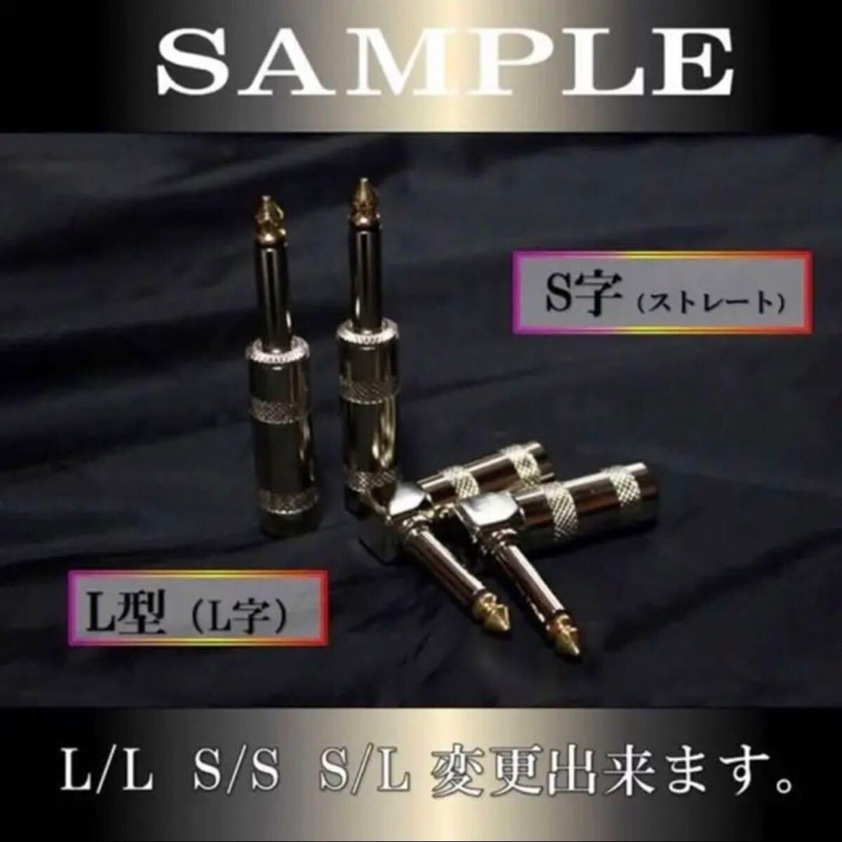 High-End『MOGAMI モガミ3368』パッチケーブル20cm×3本 High-End『MOGAMI モガミ3368』パッチケーブル20cm×3本