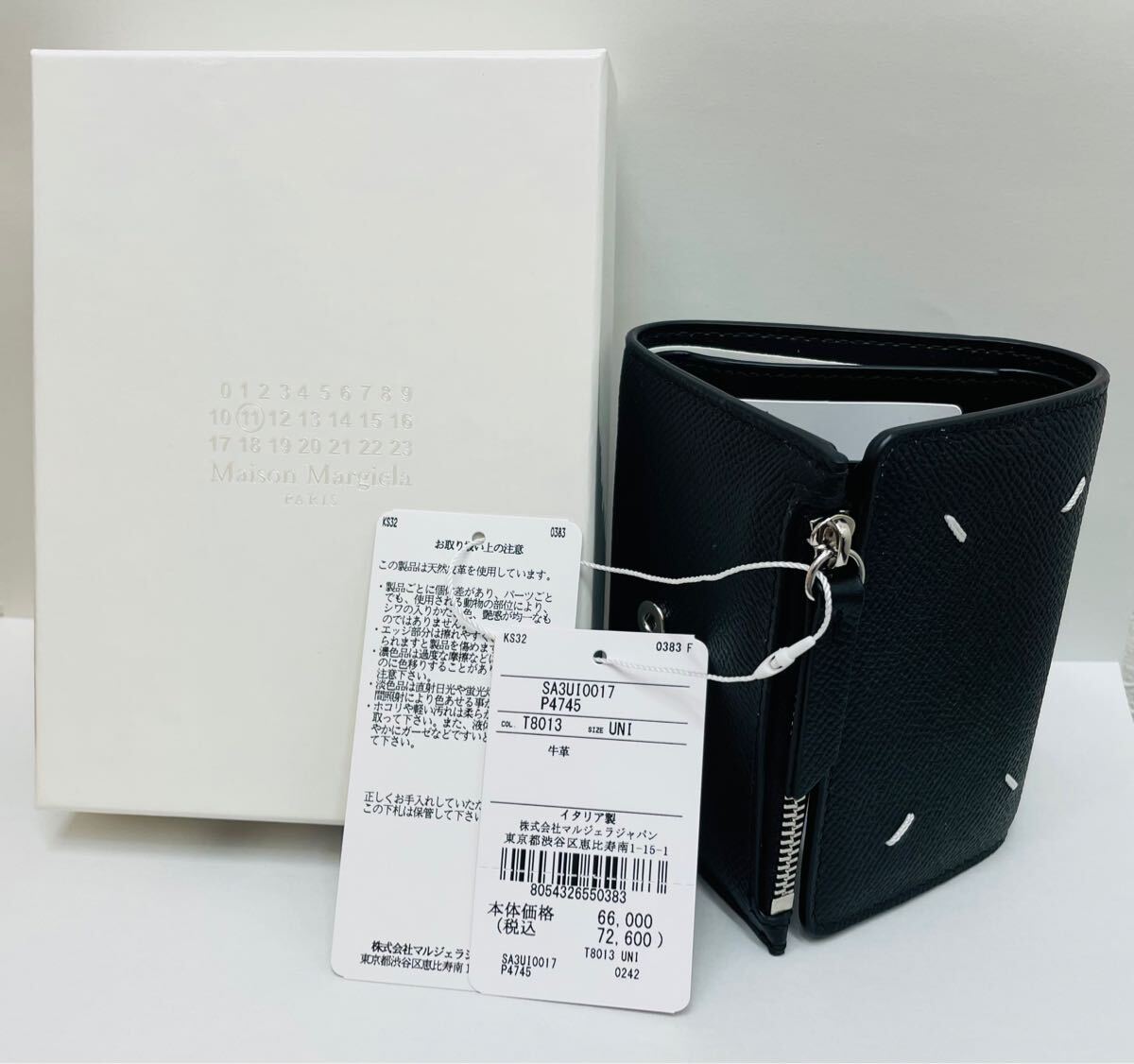 【未使用品】マルジェラ Maison Margiela メゾンマルジェラ 財布 三つ折財布 SA3UI0017 P4746 T8013 ブラック レザー 箱あり 定価72，600円 