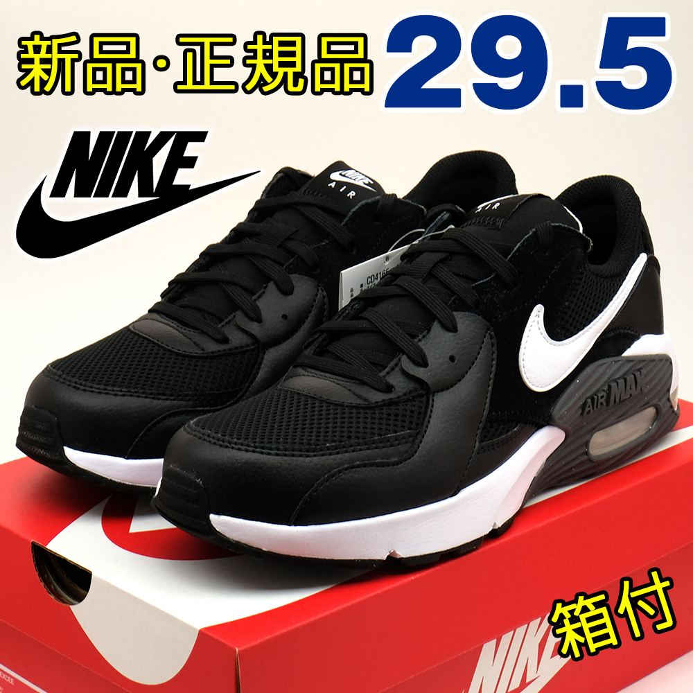 29 5cm NIKE Yahoo PayPay