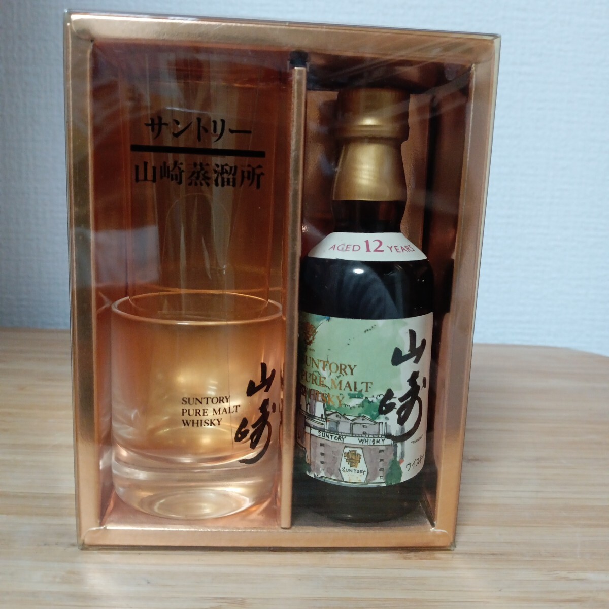 サントリー ピュアモルトウイスキー 山崎 12年 水彩画 ミニ サントリー ピュアモルトウイスキー 山崎 12年 水彩画 ミニ