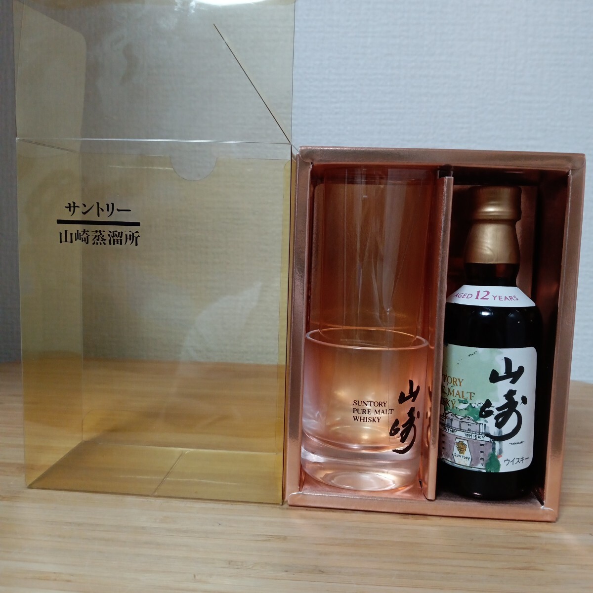 サントリー ピュアモルトウイスキー 山崎 12年 水彩画 ミニ サントリー ピュアモルトウイスキー 山崎 12年 水彩画 ミニ