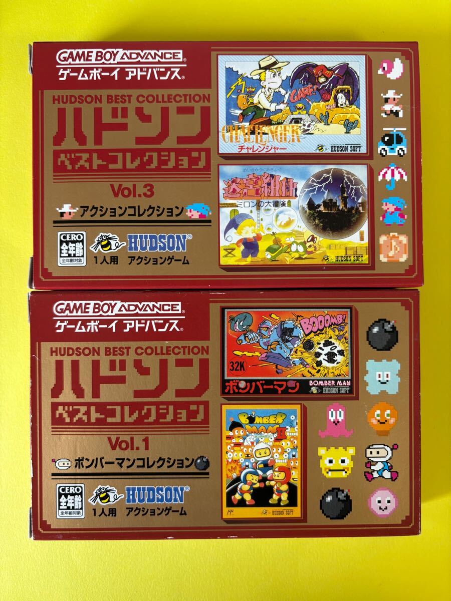 ハドソン ベストコレクション Vol.1とVol.3セット GBA ハドソン ソフト ゲームボーイアドバンス ベストコレクション (タイトル)|売買されたオークション情報、Yahoo!オークション(旧ヤフオク!) の商品情報をアーカイブ公開 - オークファン(aucfan.com) ハドソン ベストコレクション Vol.1とVol.3セット GBA ハドソン ソフト ゲームボーイアドバンス ベストコレクション (タイトル)|売買されたオークション情報、Yahoo!オークション(旧ヤフオク!) の商品情報をアーカイブ公開 - オークファン(aucfan.com)