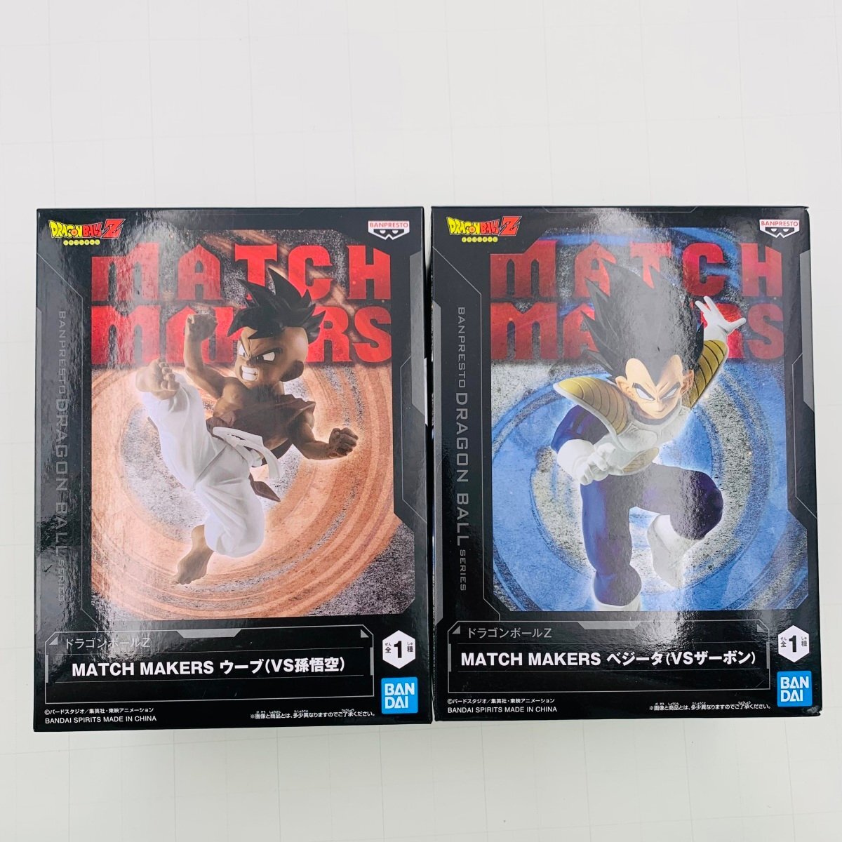 新品未開封 MATCH MAKERS ドラゴンボールZ ウーブ ベジータ 2種セット