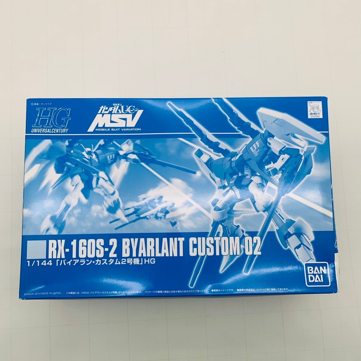 タカトクトイス Zキャラクター タイムボカン クワガッタン ジャンク