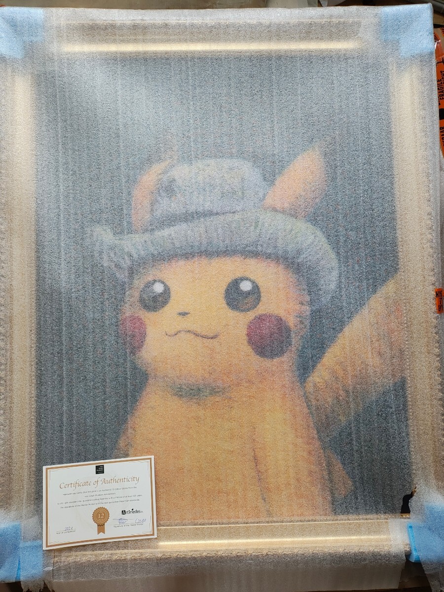 VanGoghMusium×Pokemon ゴッホピカチュウ キャンバスアート 95 VanGoghMusium×Pokemon ゴッホピカチュウ キャンバスアート 95