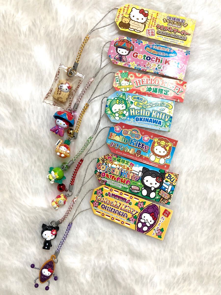 ハローキティ 根付け ご当地キティ 沖縄限定 ちんすこう 花笠 ハローキティ 根付け ご当地キティ 沖縄限定 ちんすこう 花笠