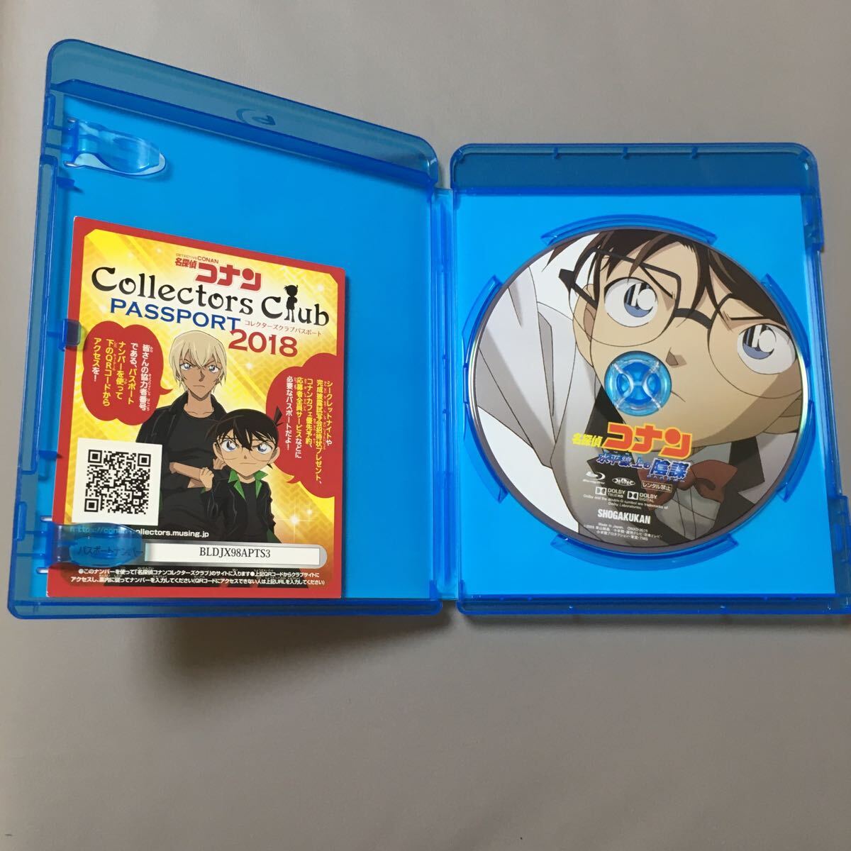 Blu-ray 劇場版名探偵コナン 水平線上の陰謀 (2005) 青山剛昌 高山みなみ 山崎和佳奈 神谷明 山口勝平 茶風林 林原めぐみ 大谷育江 ZARD(日本)|売買されたオークション情報、Yahoo!オークション(旧ヤフオク!) の商品情報をアーカイブ公開 - オークファン(aucfan.com) Blu-ray 劇場版名探偵コナン 水平線上の陰謀 (2005) 青山剛昌 高山みなみ 山崎和佳奈 神谷明 山口勝平 茶風林 林原めぐみ 大谷育江 ZARD(日本)|売買されたオークション情報、Yahoo!オークション(旧ヤフオク!) の商品情報をアーカイブ公開 - オークファン(aucfan.com)