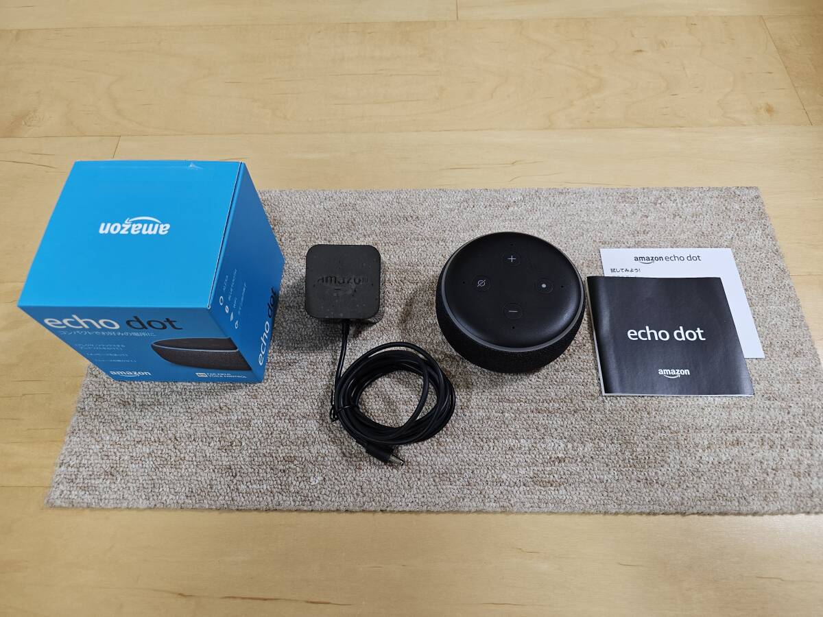 中古 Amazon Echo Dot 第3世代 アマゾン エコードット アレクサ 中古 Amazon Echo Dot 第3世代 アマゾン エコードット アレクサ