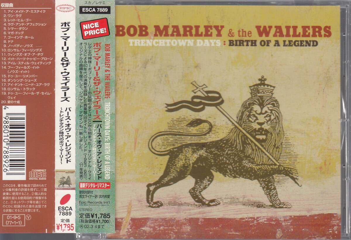 国 ボブ・マーリー&ザ・ウェイラーズ / Trenchtown Days: The Birth Of A Legend 帯付◆規格番号■ESCA-7889◆送料無料■即決●交渉有