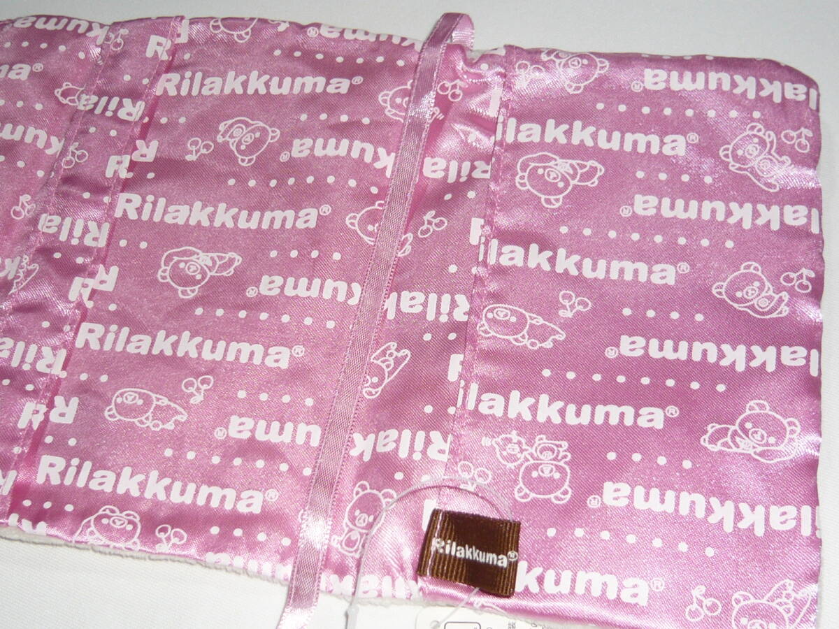 コリラックマ ぬいぐるみブックカバー 未使用 タグ付き+おまけ