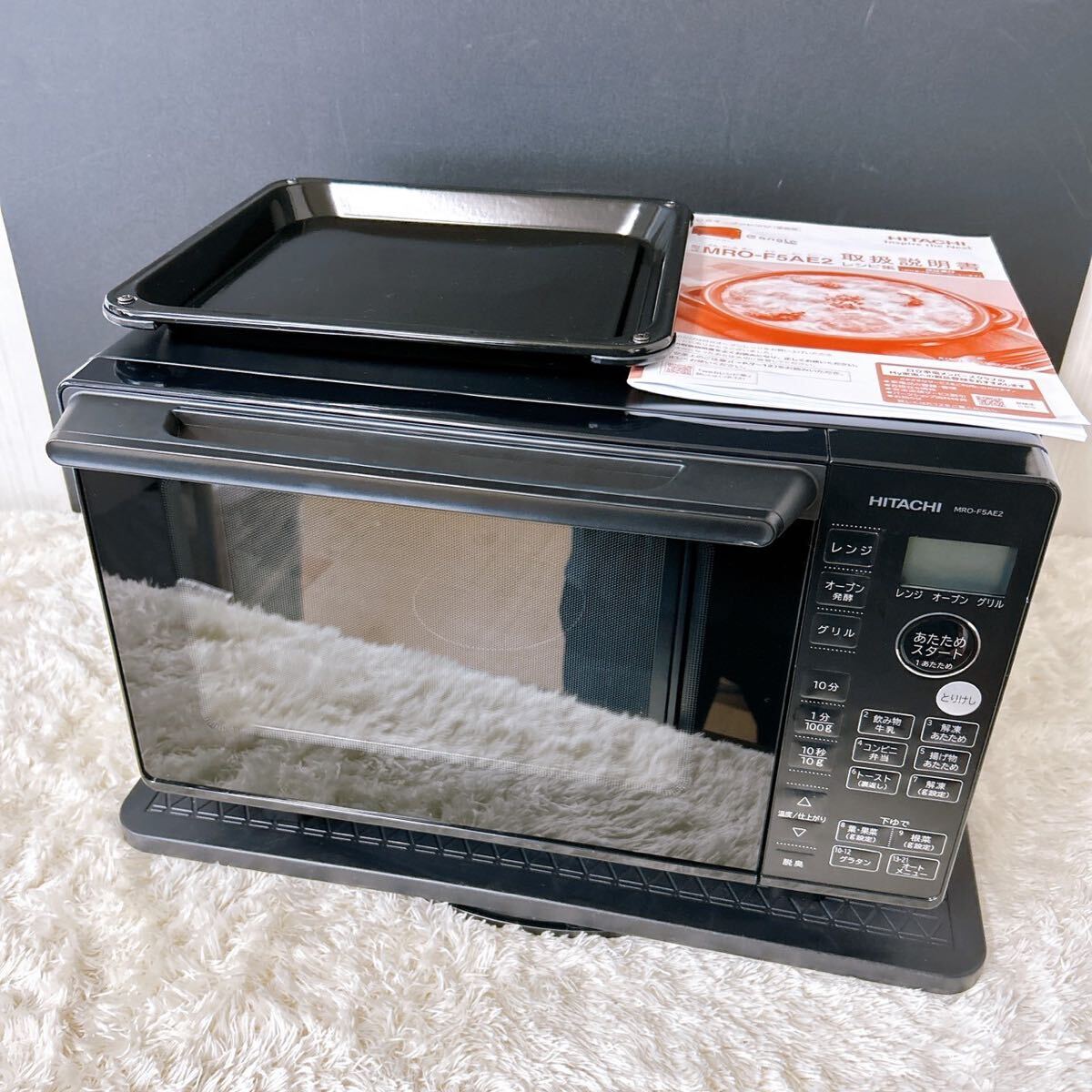 日立オーブンレンジ　MRO-F5AE2 2022年製　美品 Yahoo!オークション - 【動作確認済 】 HITACHI 日立 オーブン