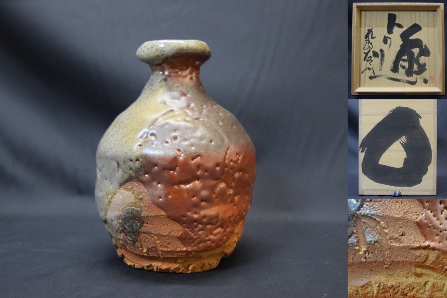 オールドノリタケ コバルト金盛薔薇文花瓶 U1652 西洋陶磁