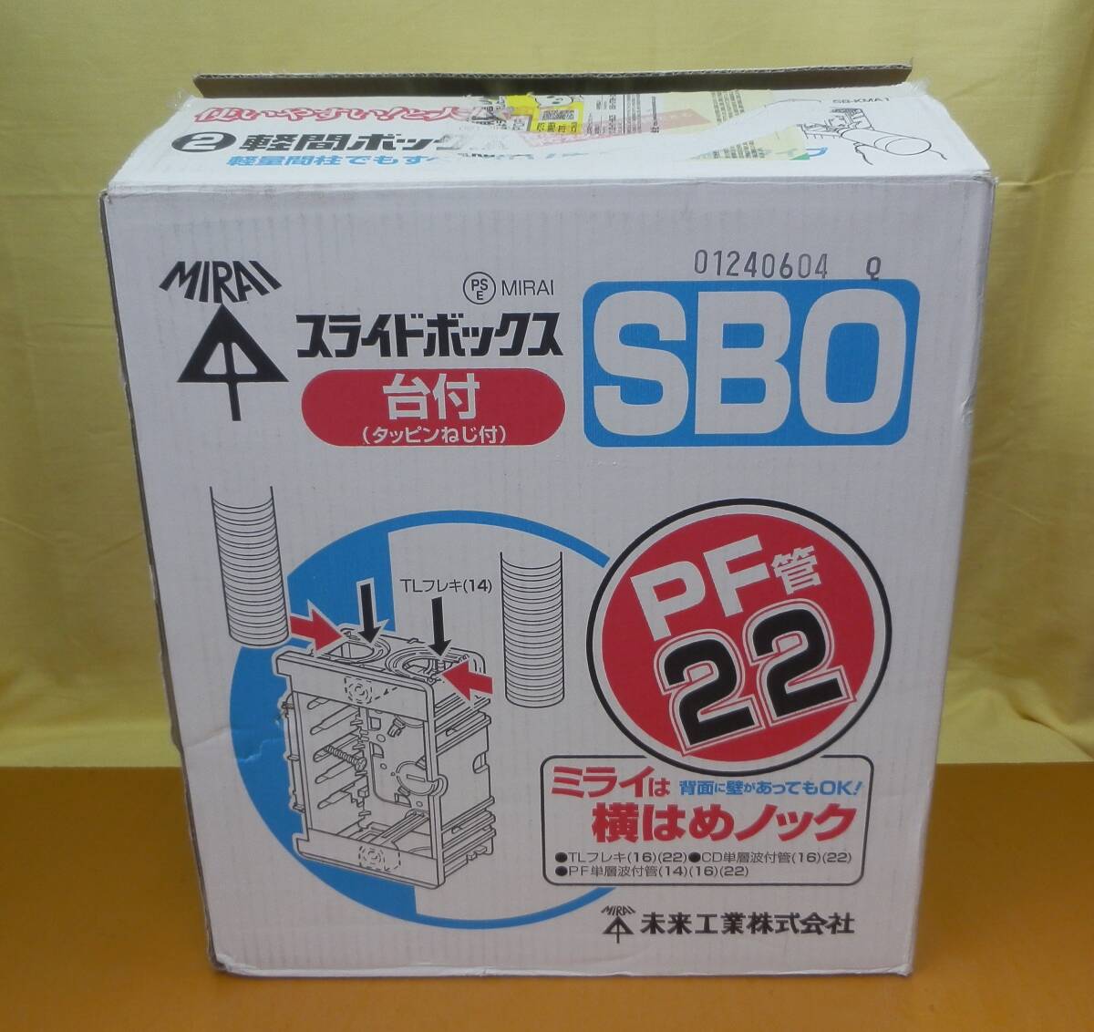 ☆3495 未来工業 ミライ MIRAI スライドボックス SBO 台付(タッピンねじ付) PF管 100個入 新品未使用品