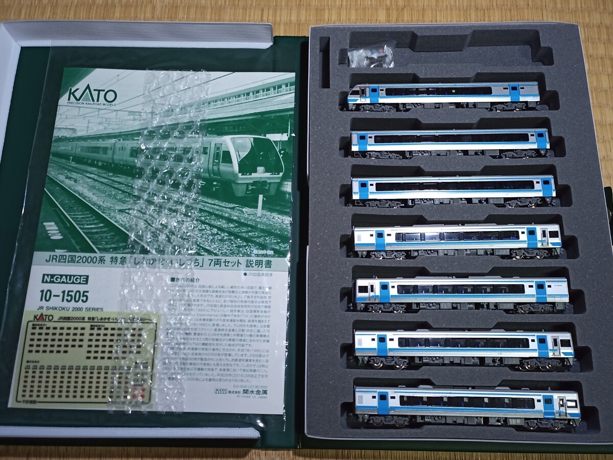小加工品 KATO10-1505 JR四国2000系 特急しおかぜ・いしづち 7両