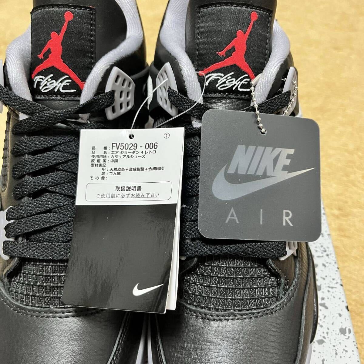 未使用 US9 5 国内正規品 NIKE AIR JORDAN 4 RETRO 27 5cm タグ 未使用 US9 5 国内正規品 NIKE AIR JORDAN 4 RETRO 27 5cm タグ