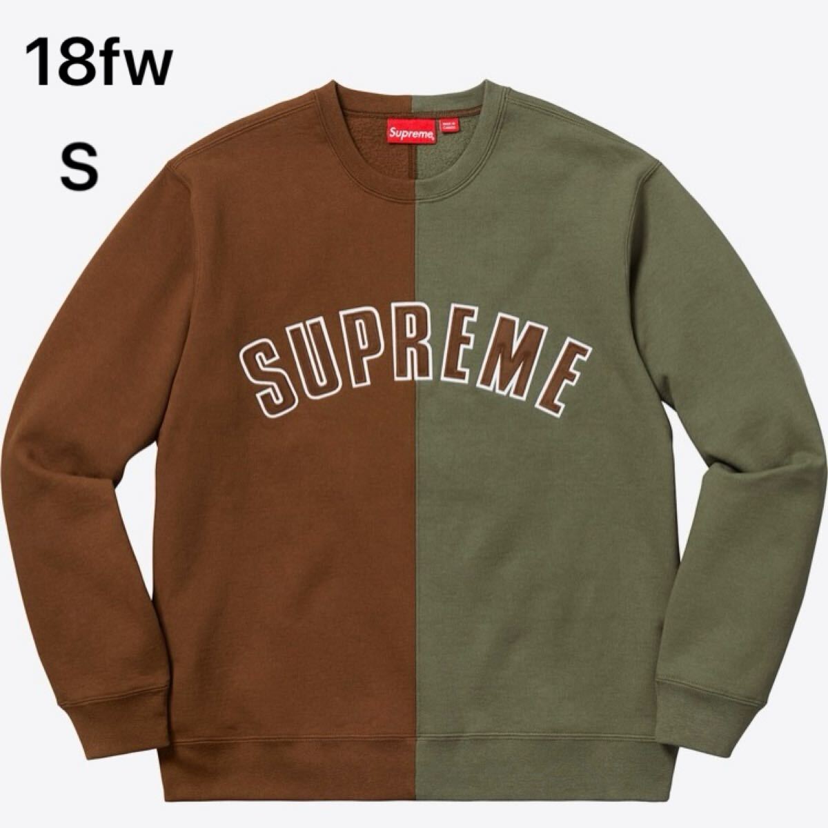 18fw Supreme Split Crewneck Sweatshirt Brown size S タグ 18fw Supreme Split Crewneck Sweatshirt Brown size S タグ