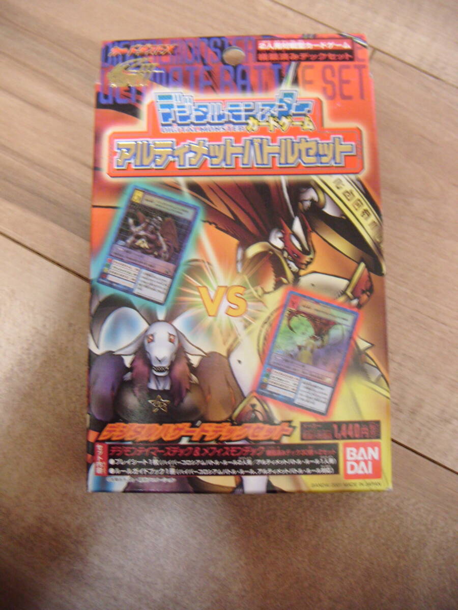 モンスターコレクション モンコレ TCG ドラゴンjr ドラゴン モンスターコレクション モンコレ TCG ドラゴンjr ドラゴン