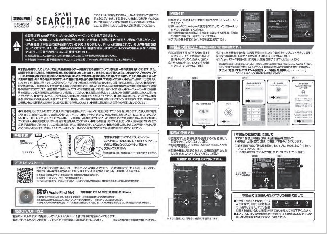 item_image_6