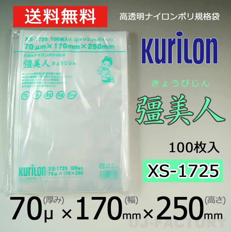item_image_1