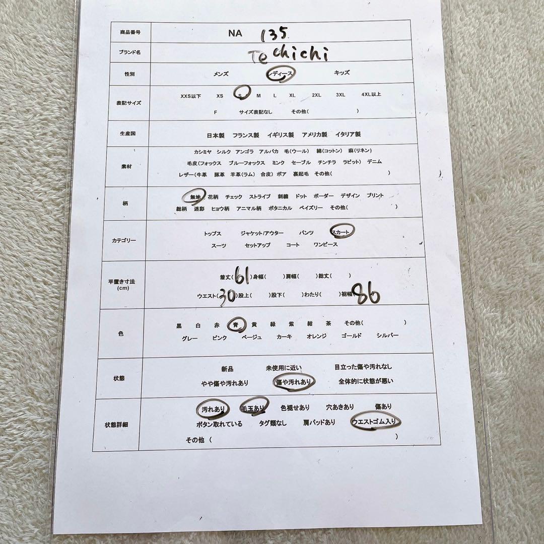 item_image_10