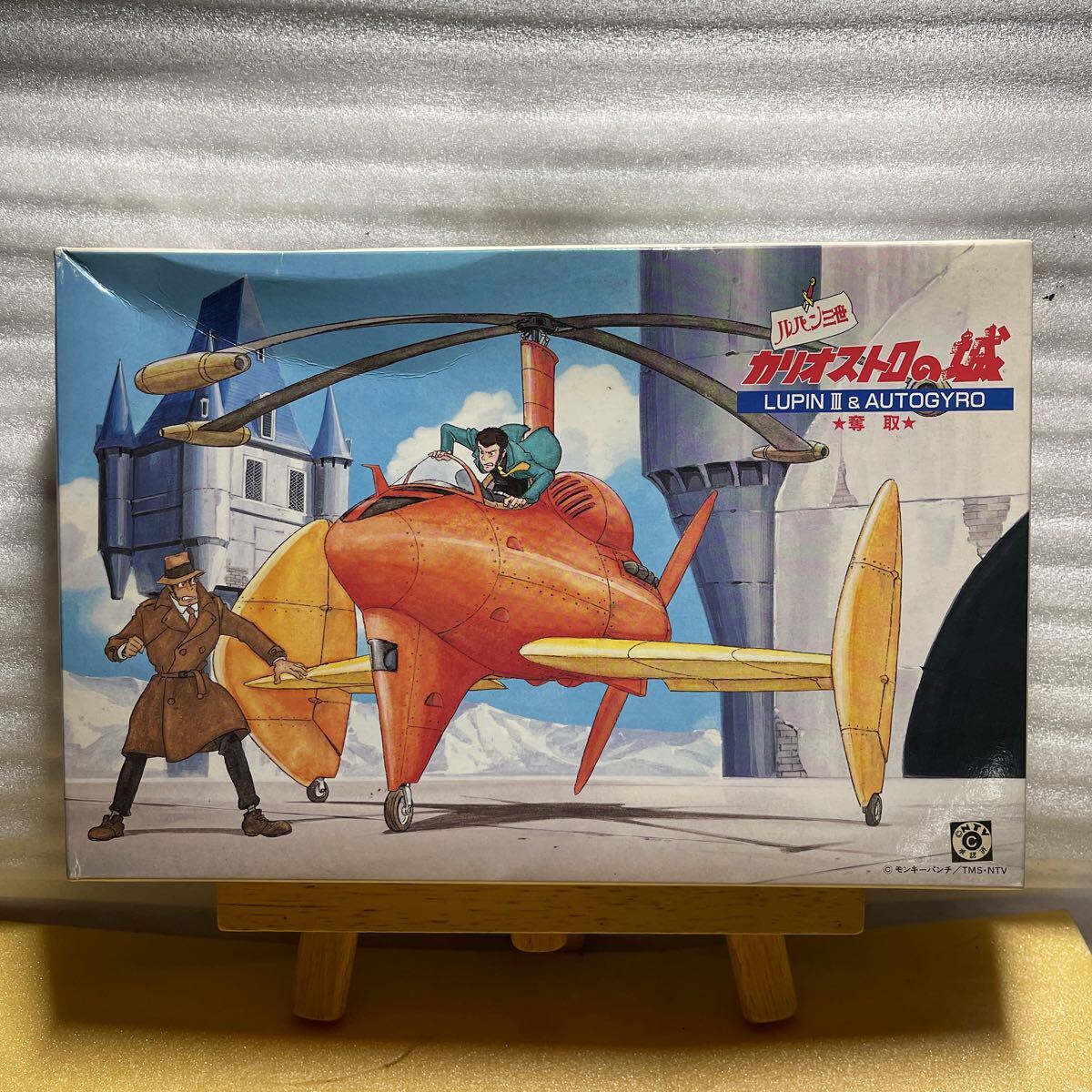 グンゼ産業 1/48 ルパン三世 カリオストロの城 ☆奪取☆ ルパン