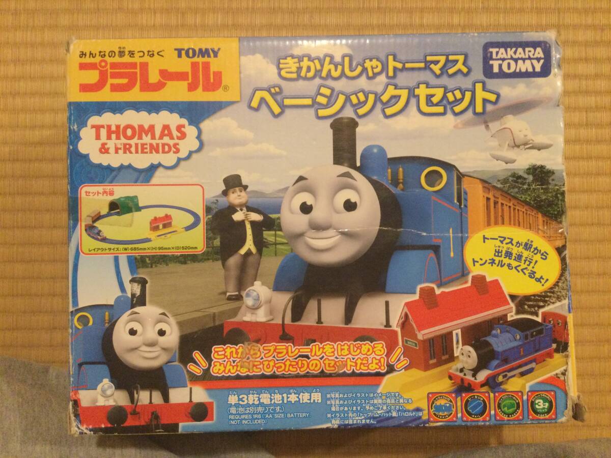 【消毒済み】プラレール　きかんしゃトーマス　ベーシックセット（単3干電池1本付き）
