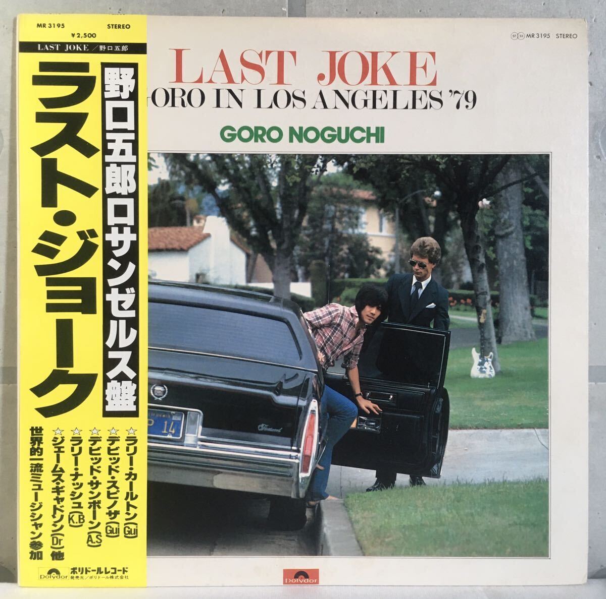 美品 帯付 LP / 野口五郎 (Goro Noguchi) - ラスト・ジョーク (Last Joke) / 和モノ Disco Funk Soul / Larry Carlton, David Sanborn