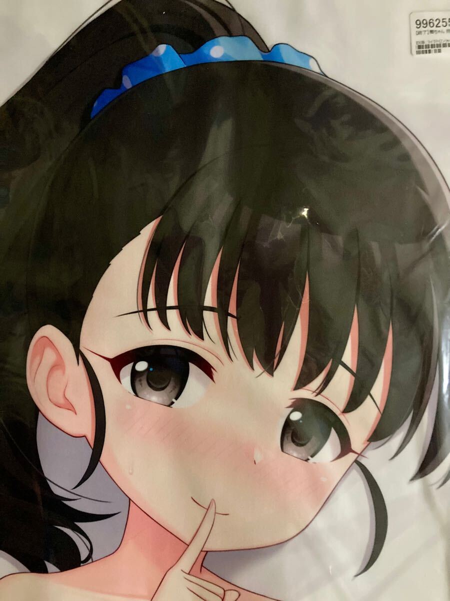 俺の嫁!肆捌 フトンノナカ アイドルマスターシンデレラガールズ 俺の嫁!肆捌 フトンノナカ アイドルマスターシンデレラガールズ