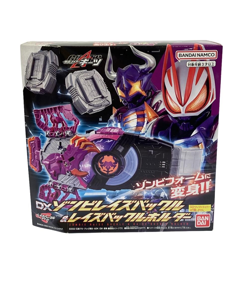 美品 おもちゃ 仮面ライダーギーツ DXゾンビレイズバックル&レイズバックルホルダー バンダイ