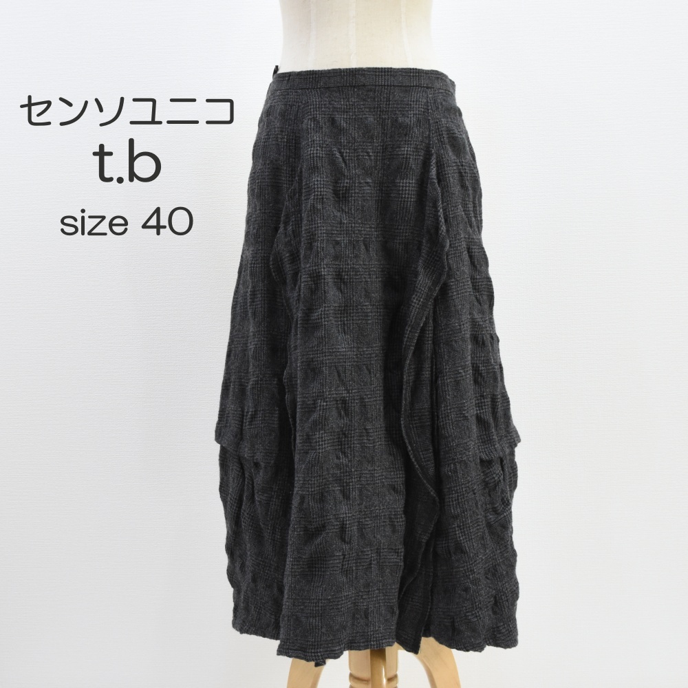 ◇センソユニコ t.b◇ウールチェックアシンメトリースカート◇サイズ40◇グレー◇コットンウール◇秋冬◇