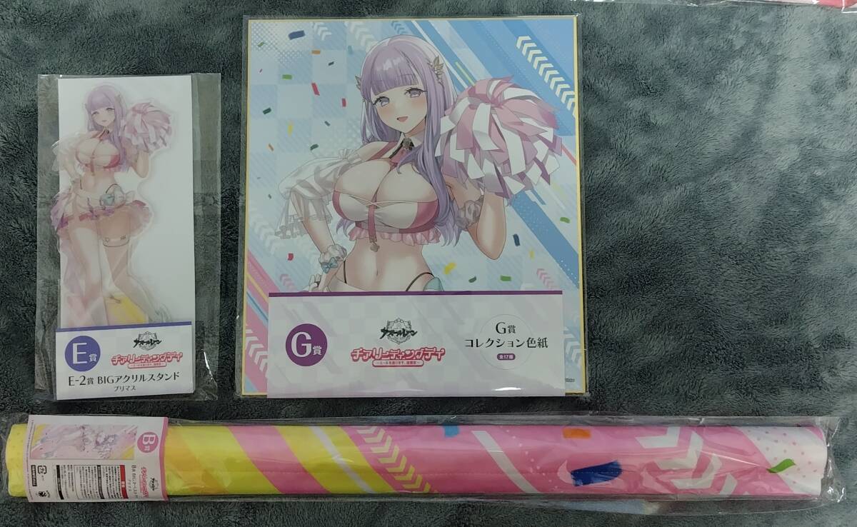 アズールレーン 　くじ　 チアリーディングデイ 　プリマス　三点セット