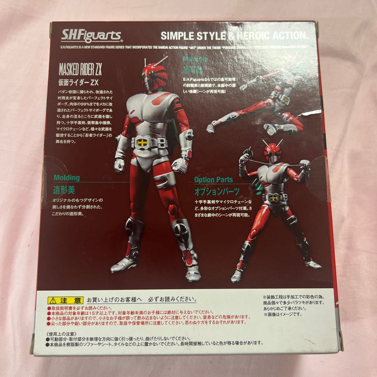 S H フィギュアーツ 仮面ライダーZX s h figuarts BANDAI S H フィギュアーツ 仮面ライダーZX s h figuarts BANDAI