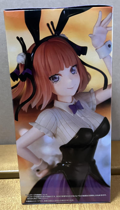 新品未開封◇映画「五等分の花嫁」 Trio-Try-iT Figure 中野二 新品未開封◇映画「五等分の花嫁」 Trio-Try-iT Figure 中野二