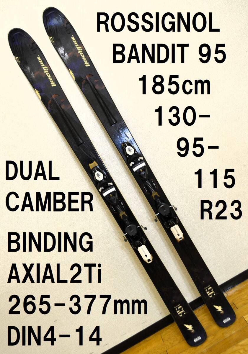 ロシニョール フリーライドスキー バンディット 185cm 130-95-115 調整ビン 対応ソール265-377mm ROSSIGNOL BANDIT DC FREERIDE SKI