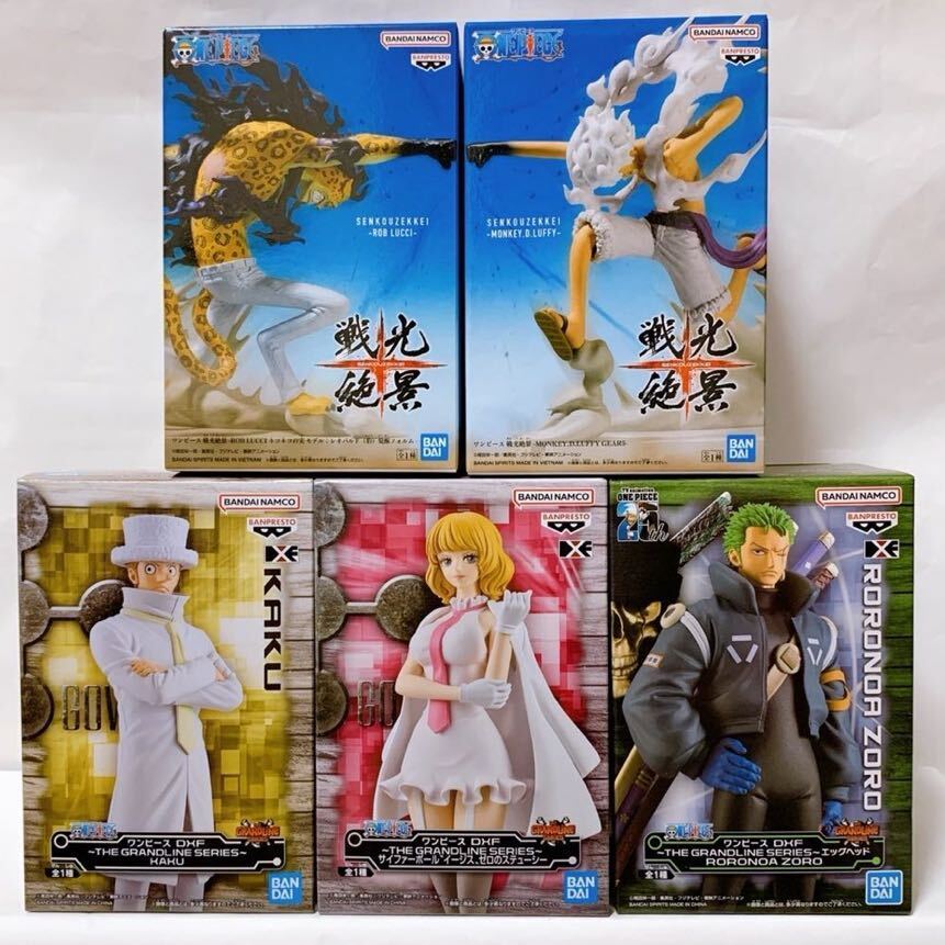 新品未開封【566】ワンピース フィギュア ５点 戦光絶景 エッグヘッド ルッチ ルフィ ニカ ゾロ カク ステューシー　DFX