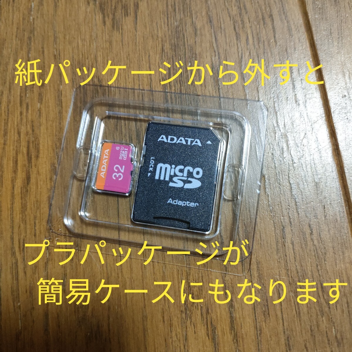 【參考】我が家で使用中のものです。