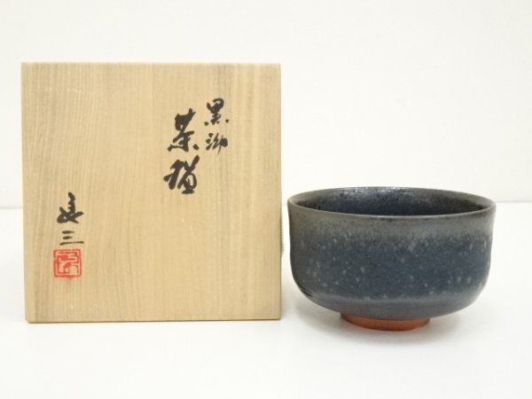 十一代楽吉左衛門(慶入)『円能斎書付』赤茶碗 共布 共箱 2重箱