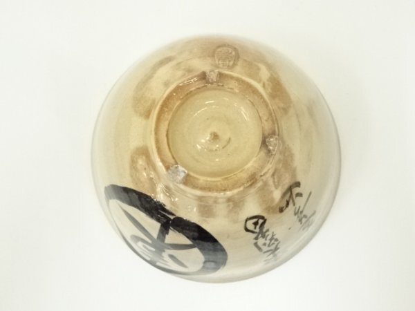 ys7174193;.sou Hagi . 10 три плата рисовое поле .... структура восток. знак чашка ( восток большой храм Ueno дорога . собственный кисть * документы иметь )( вместе коробка )[ дорога ]