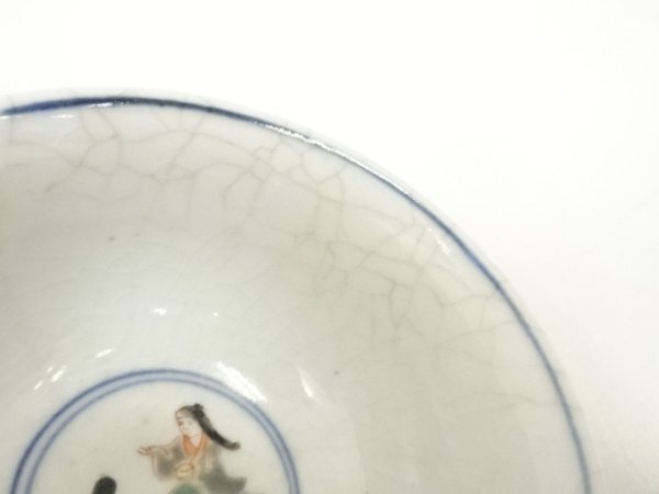 ys7174078;.sou Imari . 7 сокровищ документ зеленый чай .6 покупатель ( вместе коробка )[ дорога ]